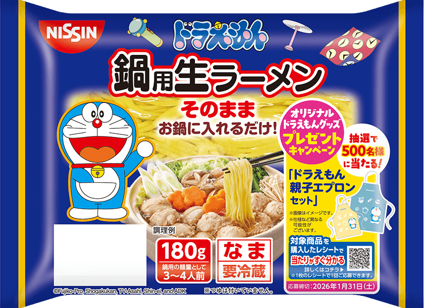 ドラえもん 鍋用生ラーメン