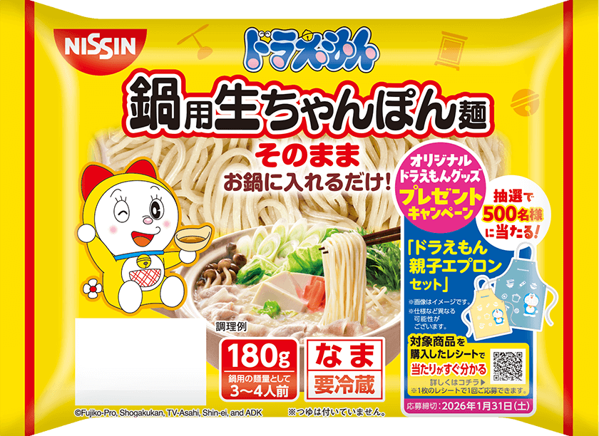 ドラえもん 鍋用生ちゃんぽん麺