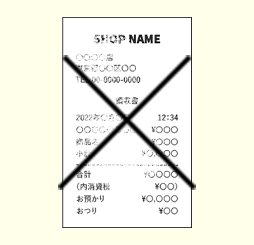 背景が白すぎる