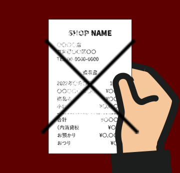レシートを手で持って撮影